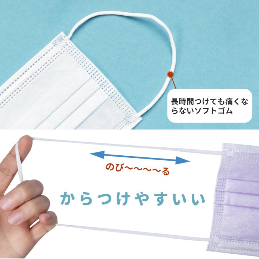 マスク不織布 プリーツマスク16cm 立体カラーマスク50枚 インフルエンザ対応 男女兼用 使い捨て快適呼吸20色以上 高品質10枚ずつ梱包5袋入り 日本認証JIS規格 | MERRYLIFE | 12