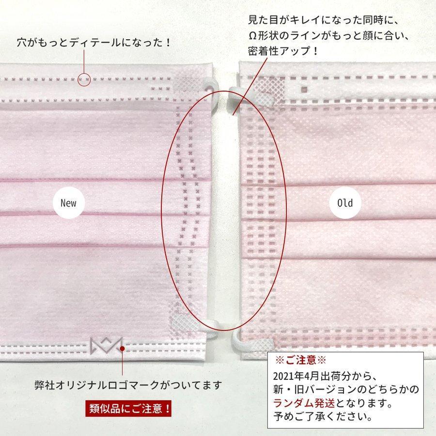 在庫あり カラー不織布マスク 大人用 使い捨て 夏用マスク 50枚 30枚 蒸しにくい 色以上小さめ 耳に痛くない ピンク 10枚ずつ梱包 Jis規格 Mask1 Merrylifeヤフーshop 通販 Yahoo ショッピング