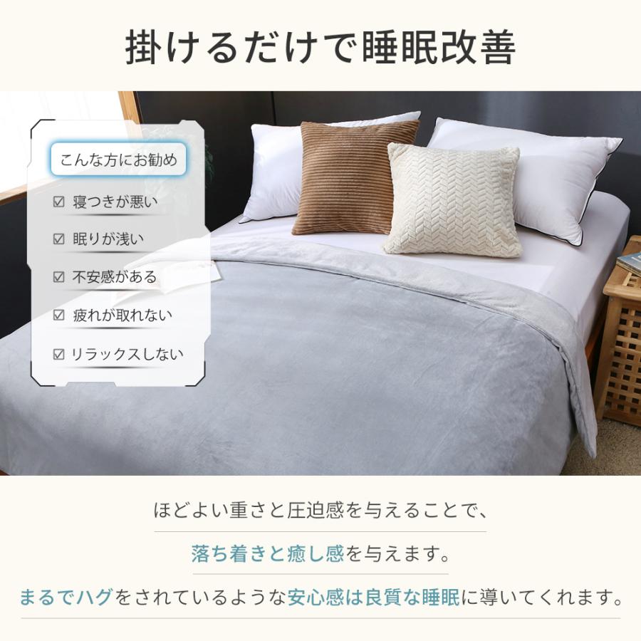 MERRYLIFE ウェイトブランケット カバー付き ウエイト MERRYLIFE ウェイトブランケット カバー付き ウエイト