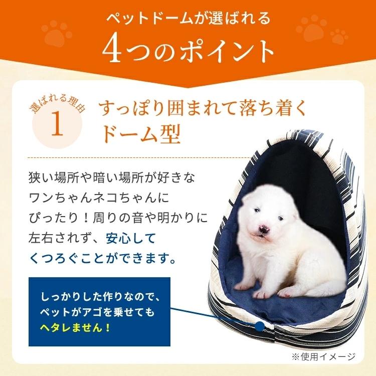 ペットドームハウス ペットドーム ペットベッド 洗えるドッグベッド 猫犬小型犬 ペットハウス ドーム型 猫犬用品 ペット クッション ペットグッズ Pet Dome Merrylifeヤフーshop 通販 Yahoo ショッピング