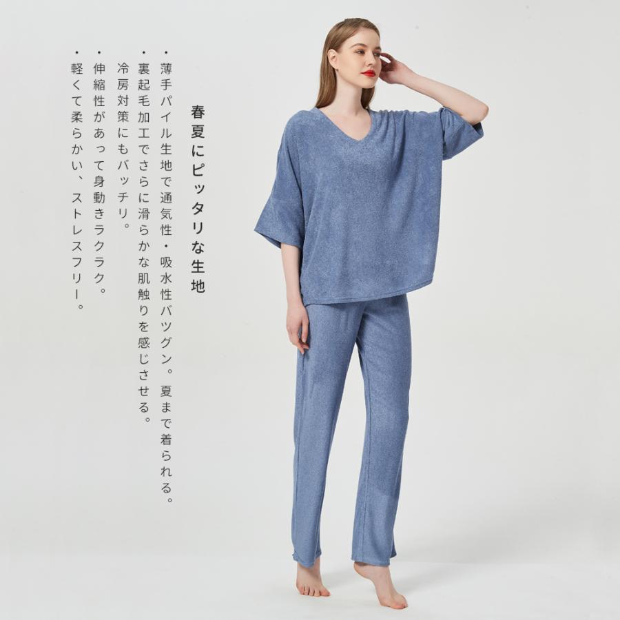送料無料 ルームウェアレディース 上下2点セット 春外出パジャマ春夏かわいいドルマンスリーブ ゆったりおしゃれ 薄め2色3サイズ柔らか リラックス Room Dolman Merrylifeヤフーshop 通販 Yahoo ショッピング