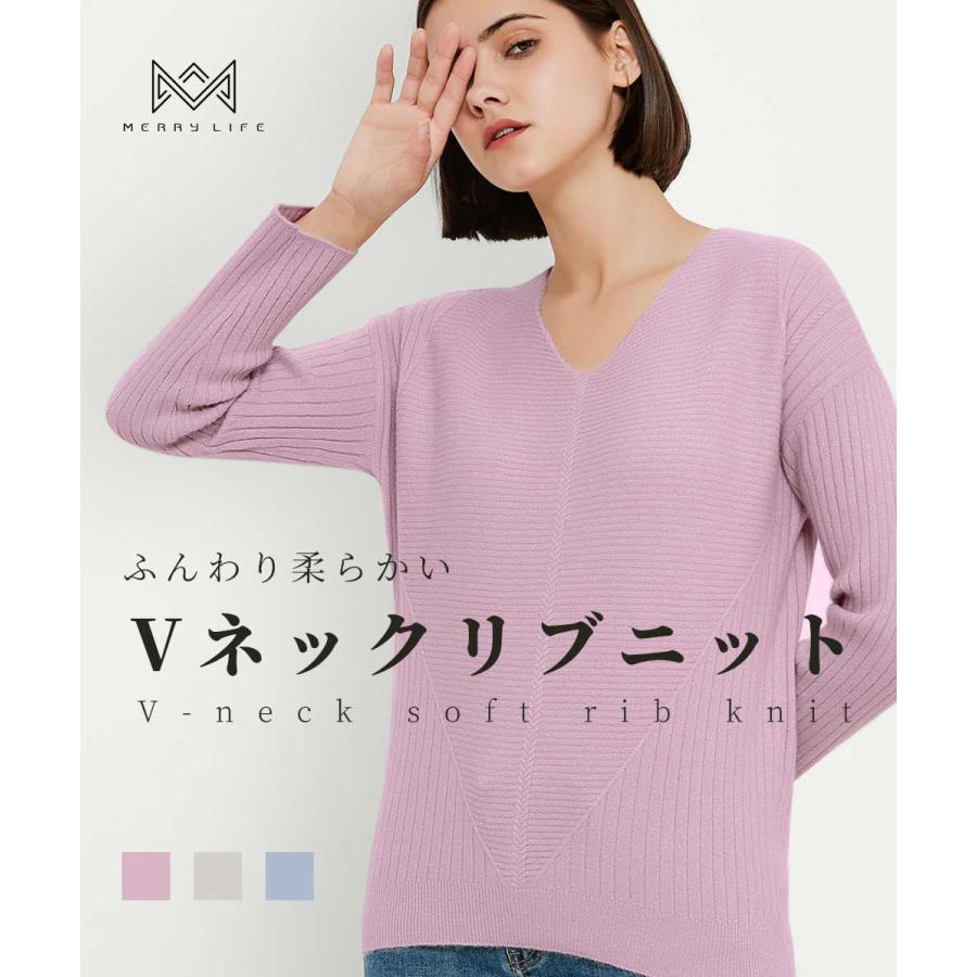 ニットセーター トップス インナー 長袖 レディース 春秋冬 3色 M L Vネック おしゃれ カジュアル 薄手 シンプル フェミニン Vswt Merrylifeヤフーshop 通販 Yahoo ショッピング