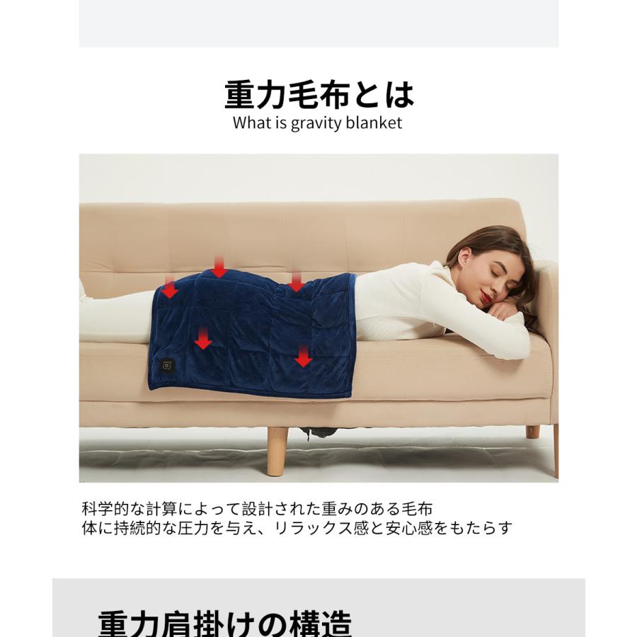 MERRYLIFE 電熱重力ひざ掛け 加重ウェイトブランケット ウエイト