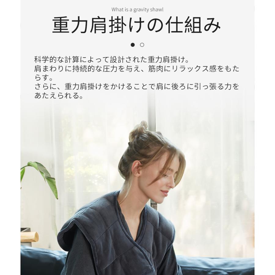 MERRYLIFE 送料無料 ウェイト肩掛け 加重ブランケット ウエイト