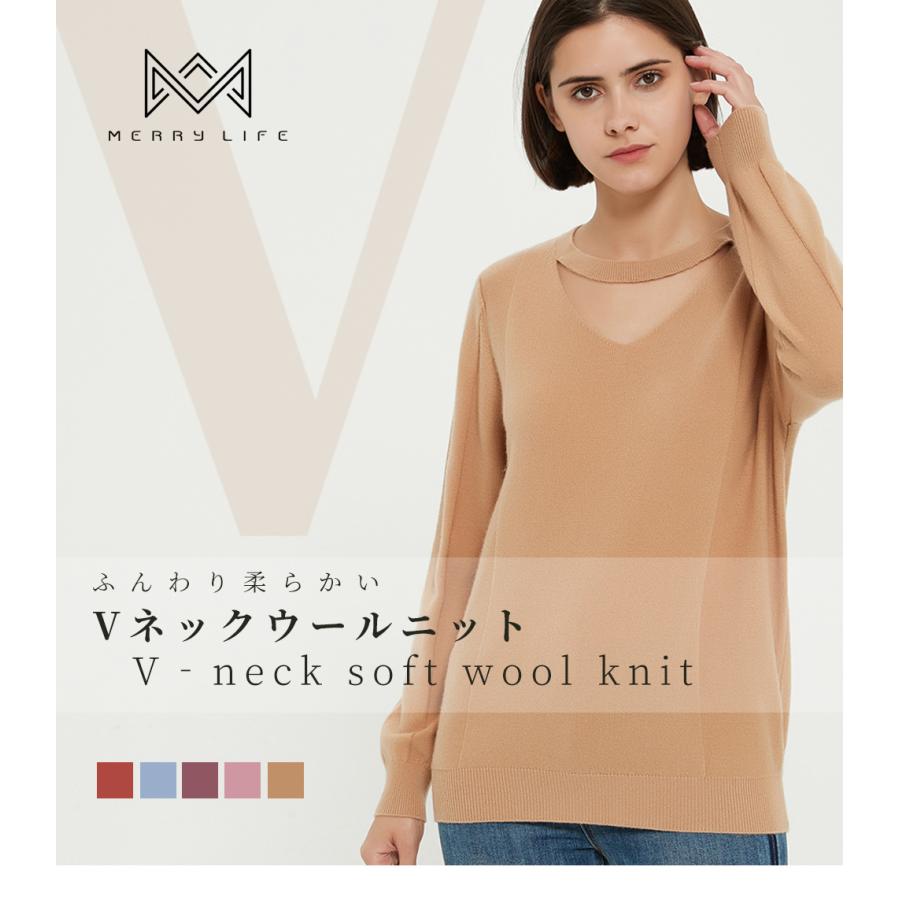 【送料無料】春ニットセーター インナー ウール100% レディース S/M/L 春秋 天然素材 カジュアル フェミニン プルオーバー 薄手 Vネック :wswt:MERRYLIFEヤフーSHOP - 通販 - Yahoo!ショッピング