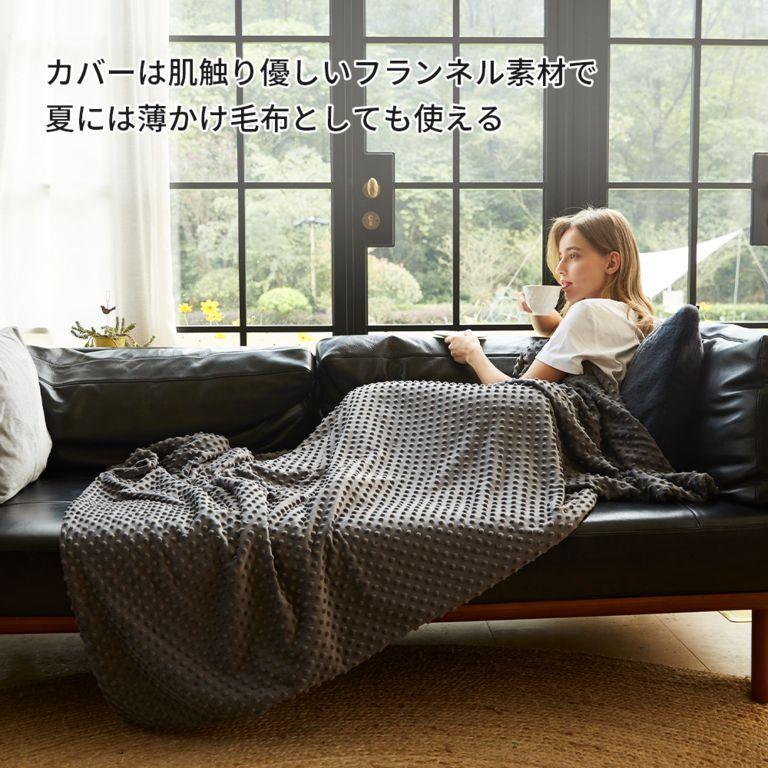 MERRYLIFE 重い毛布 ウェイトブランケット 加重ブランケット 重い