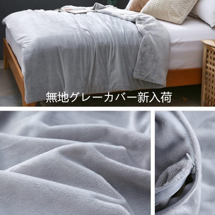 MERRYLIFE 重い毛布 ウェイトブランケット 加重ブランケット 重い