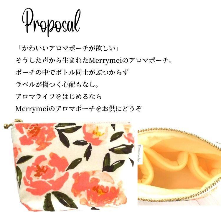 アロマポーチ【Flowerシリーズ】アロマボトルが3本入るポケット付き☆Dracaena Spp. /おしゃれなポーチ/花柄/化粧ポーチ/メイクポーチ/収納用にどうぞ |  | 09