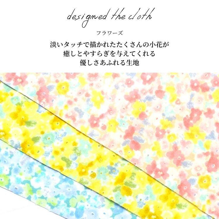 アロマポーチ【Flowerシリーズ】アロマボトルが3本入るポケット付き☆Dracaena Spp. /おしゃれなポーチ/花柄/化粧ポーチ/メイクポーチ/収納用にどうぞ |  | 13