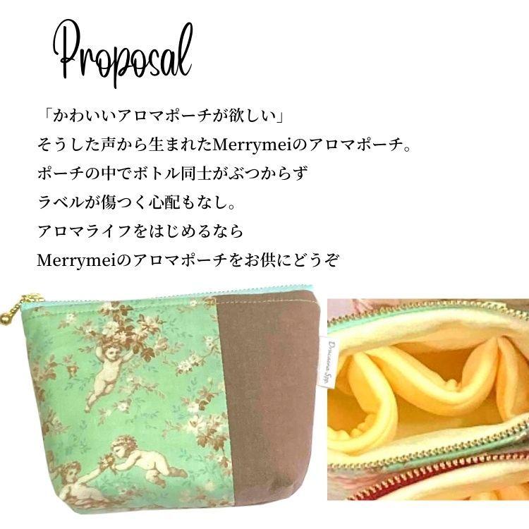 analogico アロマポーチ　未使用品 2026年最新】アナロジコ ポーチの人気アイテム - メルカリ