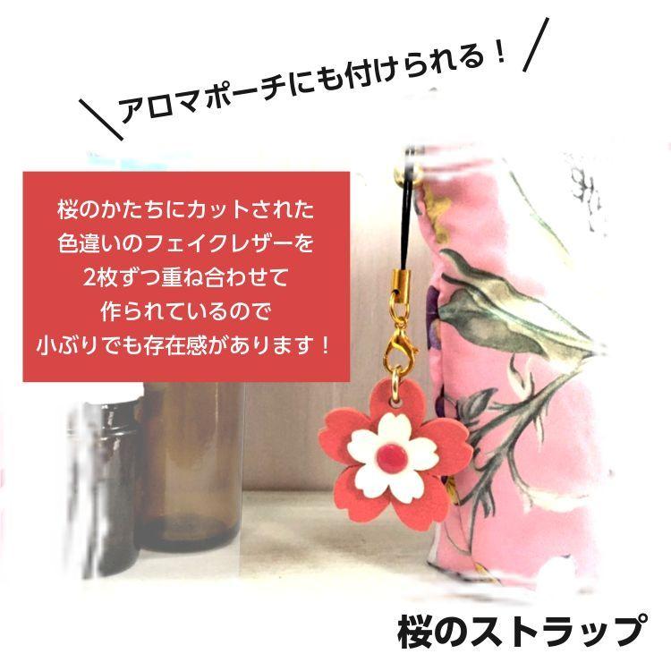 桜のストラップ 全8色/さくら型/フェイクレザー/花/スマホ・ポーチ