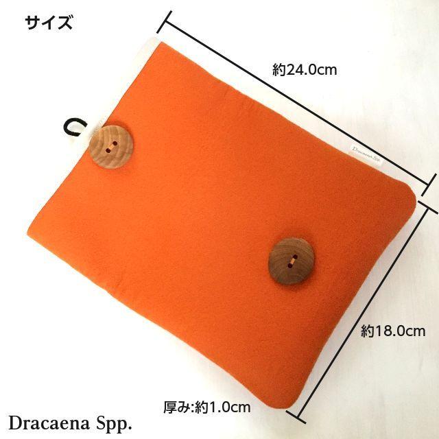 フェルトのポーチ・M【オレンジ】☆Dracaena Spp./木製ボタンが