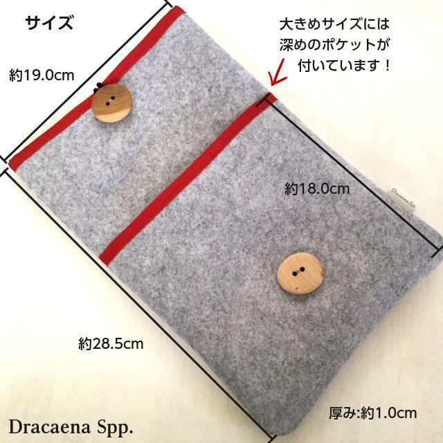 フェルトのポーチ・L☆Dracaena Spp./木製ボタンがおしゃれ/デジカメや