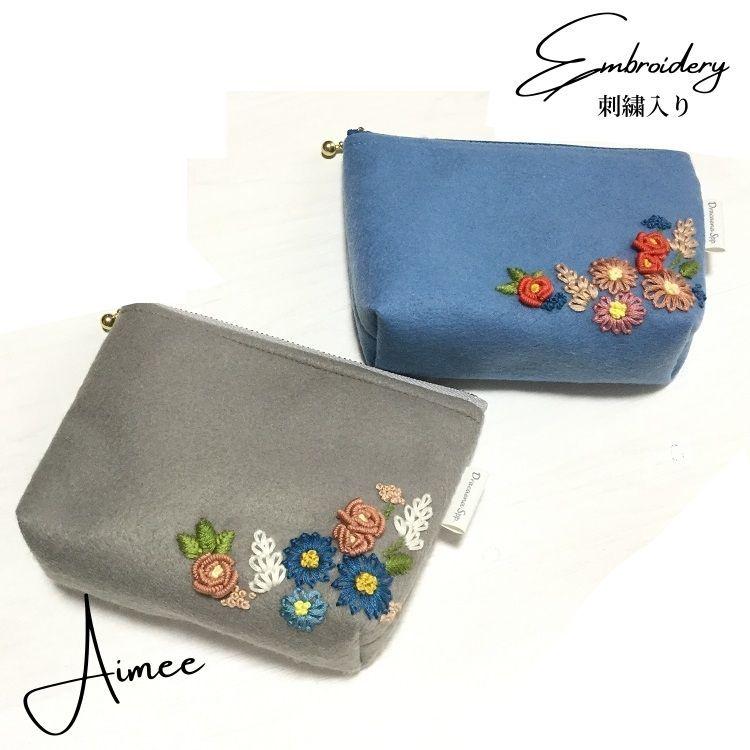 刺繍入りフェルトポーチ・エイミー☆Dracaena Spp./おしゃれな