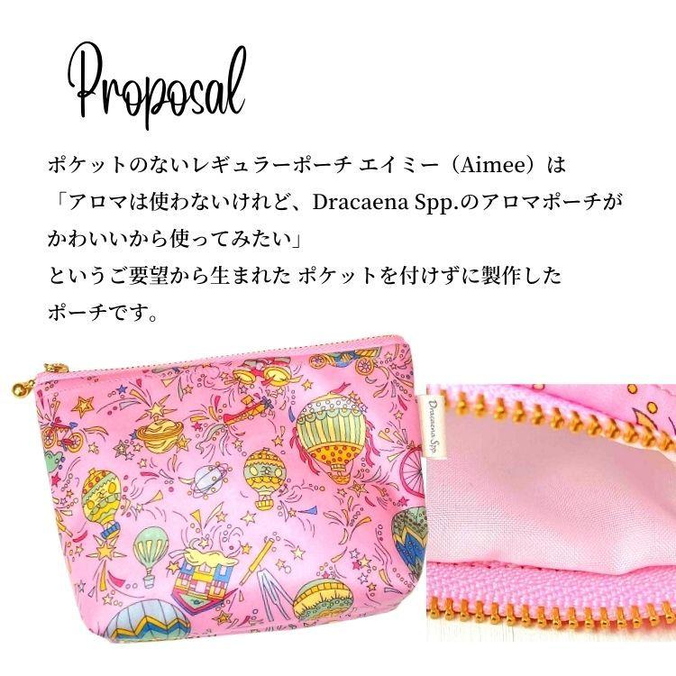 専用●リバティラミネート マルチポーチ 引き手つき LIBERTY】リバティラミネートのパッチワークポーチ💕 ～16センチ