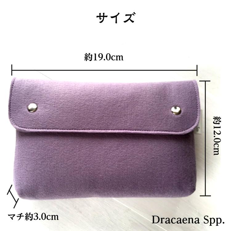 フェルトのマチ付きポーチ・S☆Dracaena Spp./横長/ポーチ
