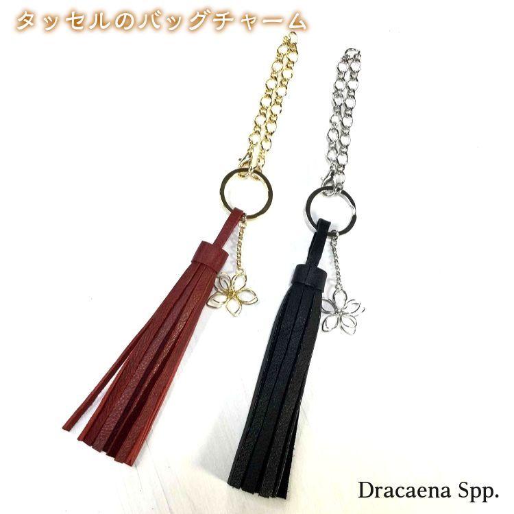 おしゃれな本革タッセルのバッグチャーム【レッド】Rosie star☆本格