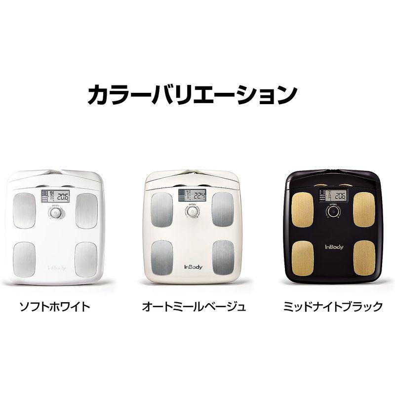 【動作確認済】インボディ 体組成計 InBody Dial H20N インボディ公式 体組成計 InBody Dial H20N アプリ