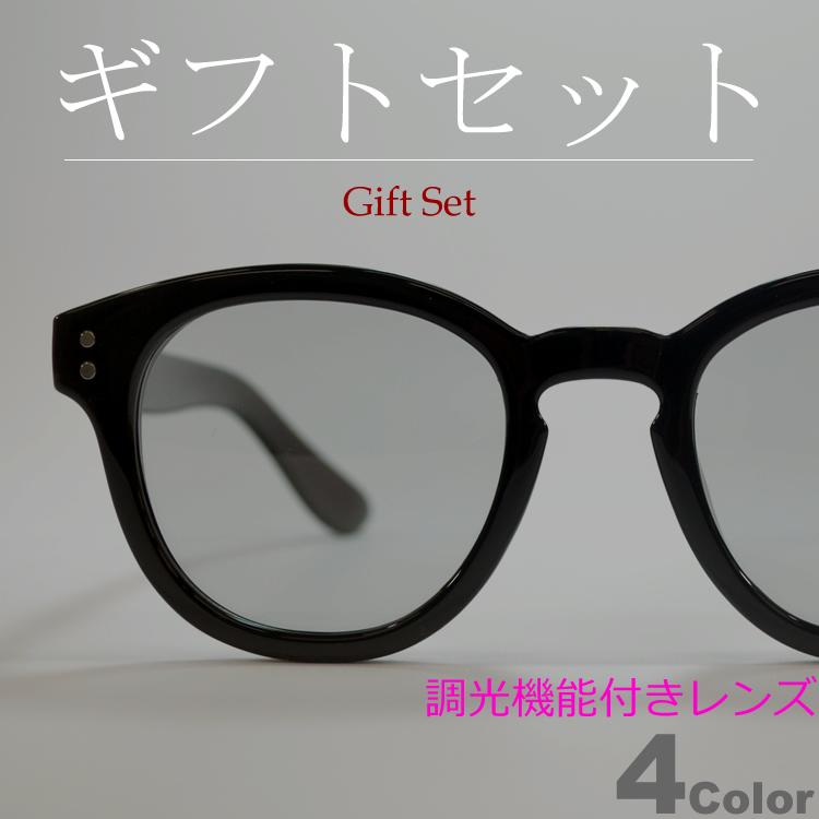 MERRY PLEASURE 【ギフトセット】 サングラス 偏光 調光 メンズ  