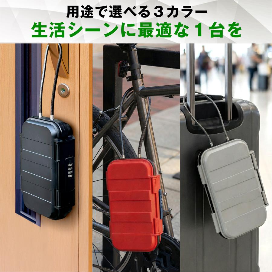 セキュリティボックス 貴重品ボックス 鍵収納ボックス 【セキュリティ