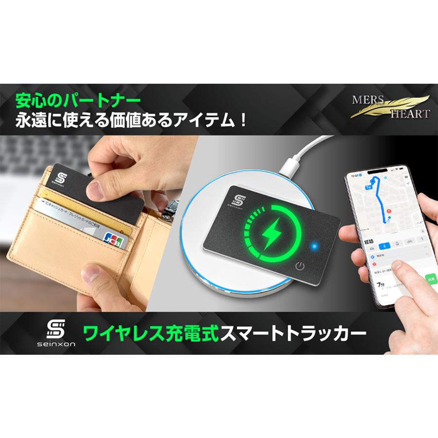 紛失防止タグ スマートタグ スマートトラッカー 【 ワイヤレス充電式 でずっと使える】 極薄 (1.6mm) 紛失防止トラッカー 財布 GPS  Apple MFi認証品 楽天市場】紛失防止タグ スマートトラッカー 【さらに進化！驚きの1.8ｍｍ ワイヤレス充電対応】 スマートタグ エアタグ  ...
