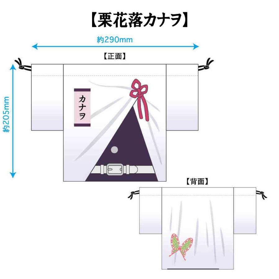 鬼滅の刃　巾着 楽天市場】鬼滅の刃 羽織風巾着竈門 炭治郎/竈門 禰豆子我妻 善
