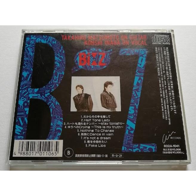 B'z CD 初回生産　アルバム　シングル　セット B'z FYOP 初回限定盤 CD+Blu-ray アルバム B'z -の商品詳細 | 蔦屋書店