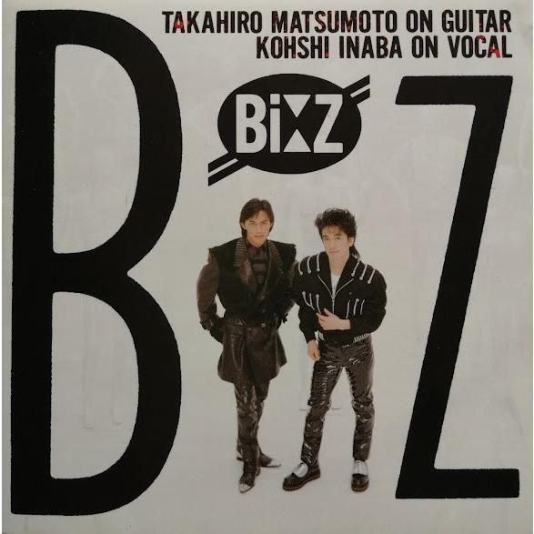 B'z シングルCD 10枚　ビーズ ビーズ B'z 中古CD 12cm盤 R32A-1041 邦楽 : MERSEY・BEAT Yahoo!店