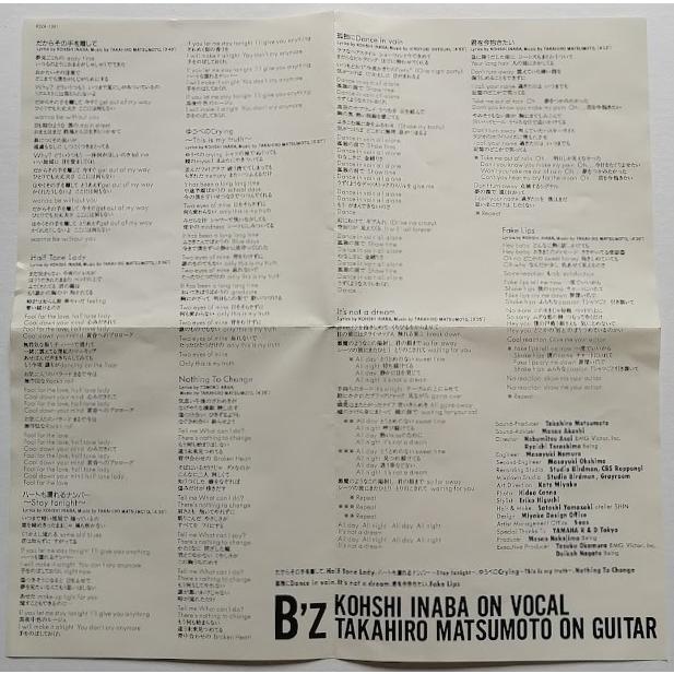 ビーズ B'z 中古CD 12cm盤 R32A-1041 邦楽 : MERSEY・BEAT Yahoo!店
