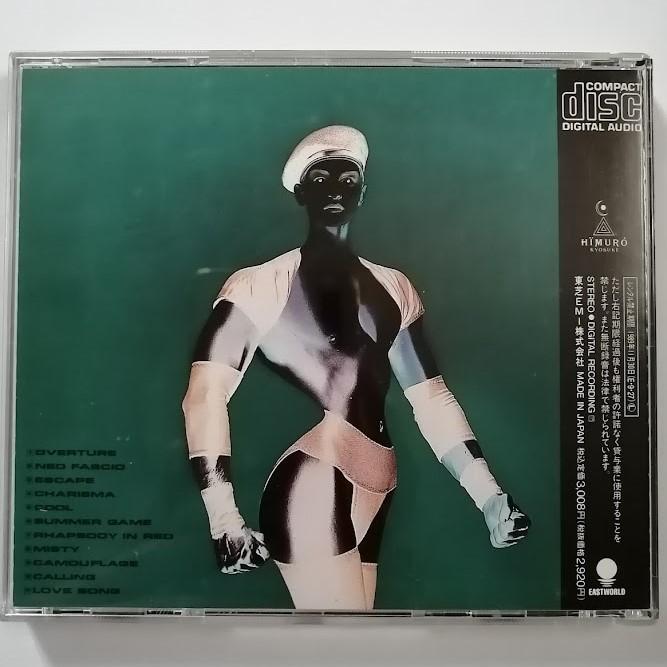 氷室京介 KYOSUKE HIMURO ネオ ファッショ NEO FASCIO CT32-5555 中古