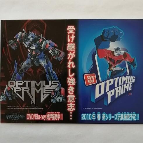 トランス フォーマー リベンジ TRANS FORMERS REVENGE OF THE FALLEN シャイア ラブーフ ミーガン フォックス PPWB-118761 中古Blu-ray Disc 特典Blu-ray付き｜mersey-beat｜05