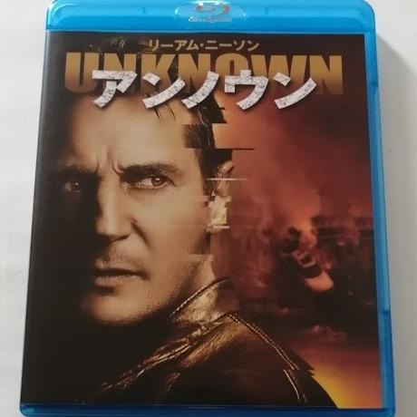 アンノウン UNKNOWN リーアム ニーソン LIAM NEESON ダイアン 