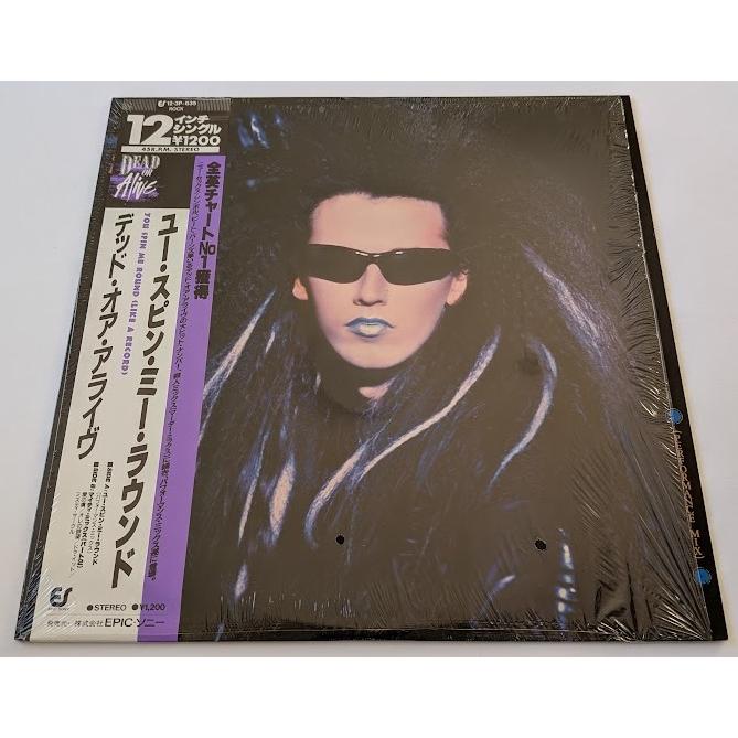 DEAD OR ALIVE デッド オア アライブ YOU SPIN ME ROUND ユー スピン