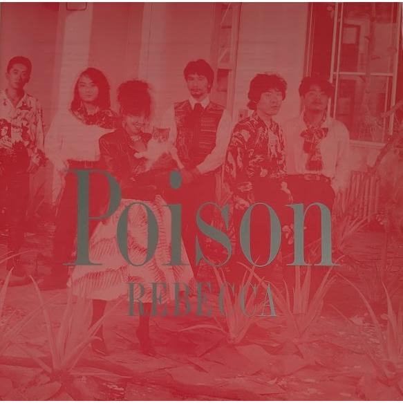 レベッカ REBECCA ポイズン POISON 中古レコード 国内盤 アナログ盤 12