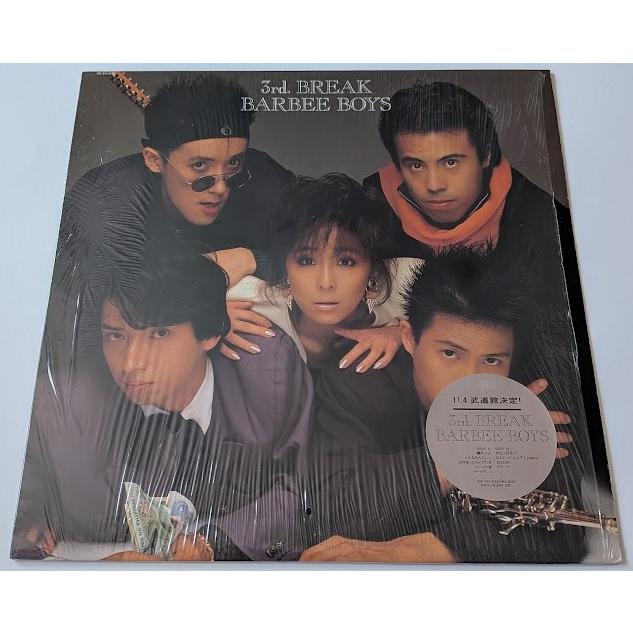 バービーボーイズ BARBEE BOYS サードブレイク 3rd BREAK 中古レコード