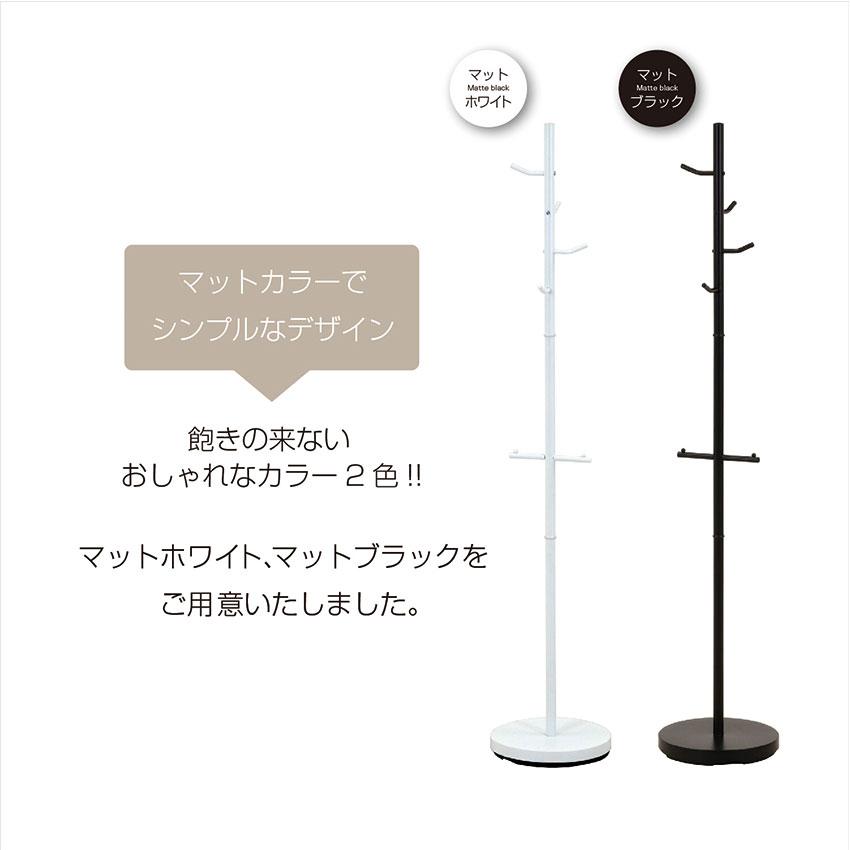 POLE HANGER リュックが掛けられるポールハンガー 送料無料 2color