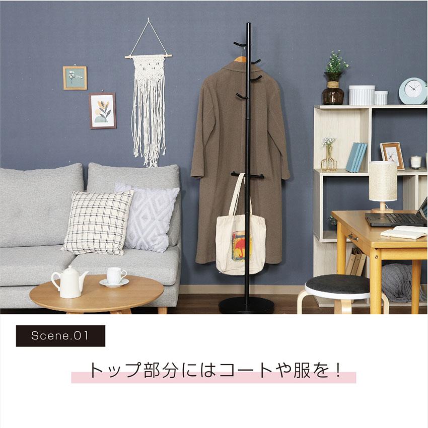 POLE HANGER リュックが掛けられるポールハンガー 送料無料 2color