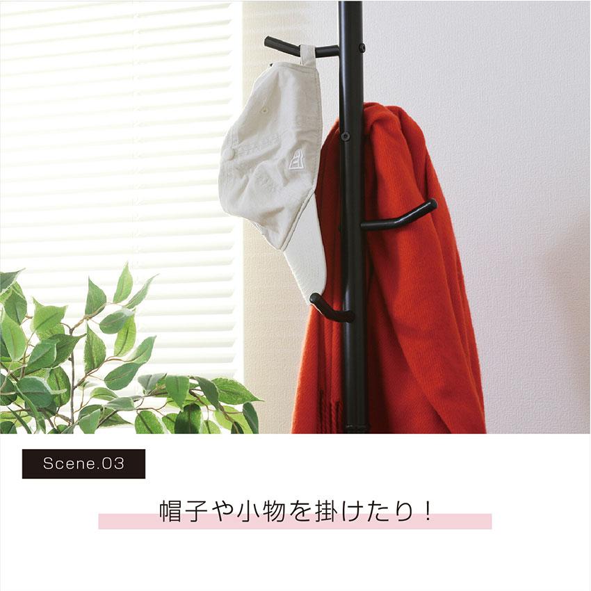 POLE HANGER リュックが掛けられるポールハンガー 送料無料 2color