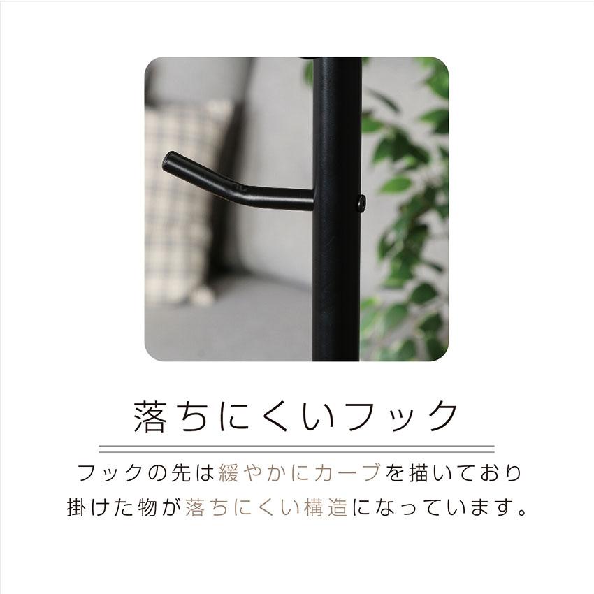 POLE HANGER リュックが掛けられるポールハンガー 送料無料 2color