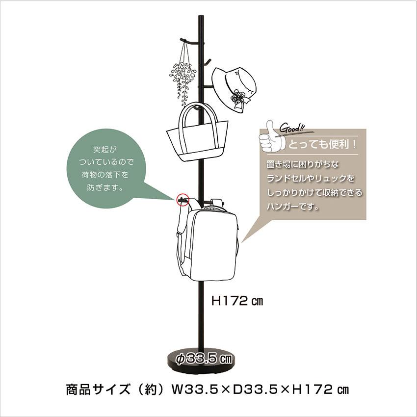POLE HANGER リュックが掛けられるポールハンガー 送料無料 2color