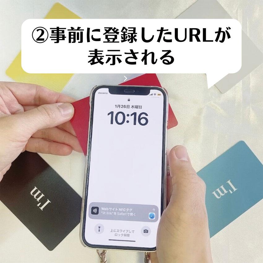 プロフィールカード I'm 送料無料 5color スマホ 名刺 営業