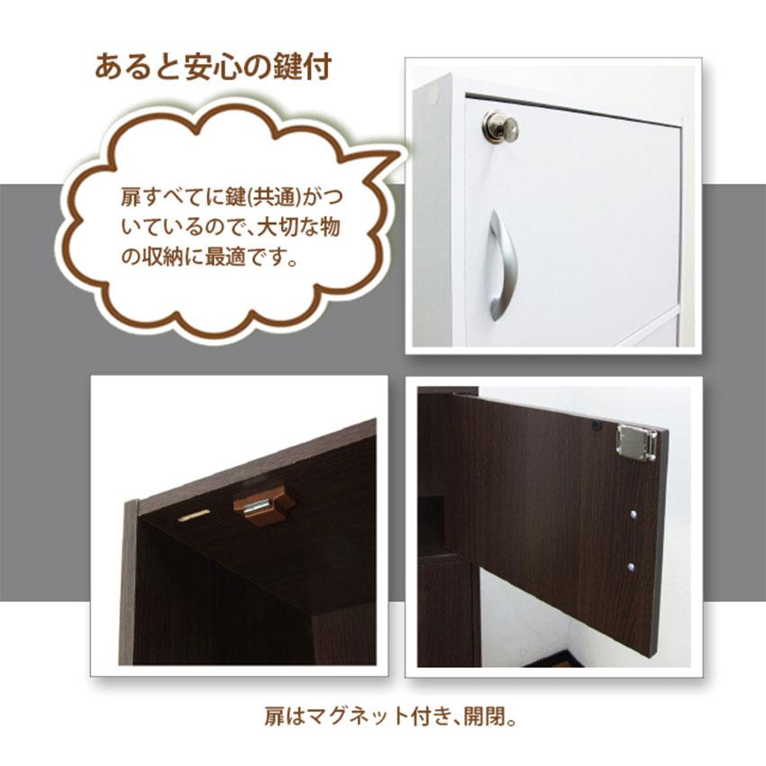 鍵付き3段ボックス 送料無料 2color カラーボックス 扉付き 木目調
