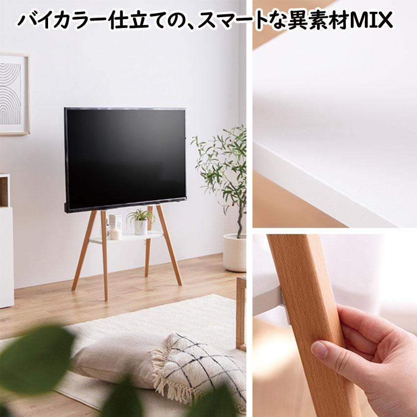 Ines 棚付きテレビスタンド 送料無料 2color 棚付き イーゼル 転倒防止