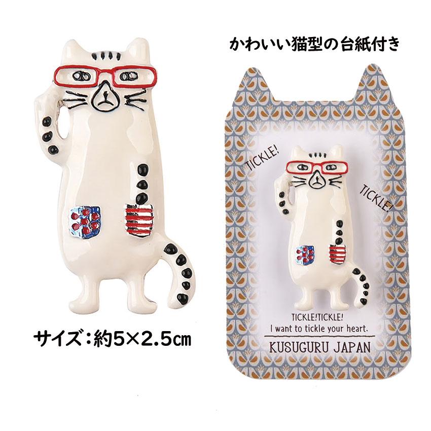 Kusuguru Japan クスグルジャパン ブローチ 全8種 猫 ネコ 猫柄 犬