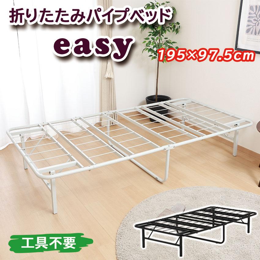 人気再入荷！シングルベッド パイプベッド 一人暮らし 収納付き　2COLOR fry_s.jpg