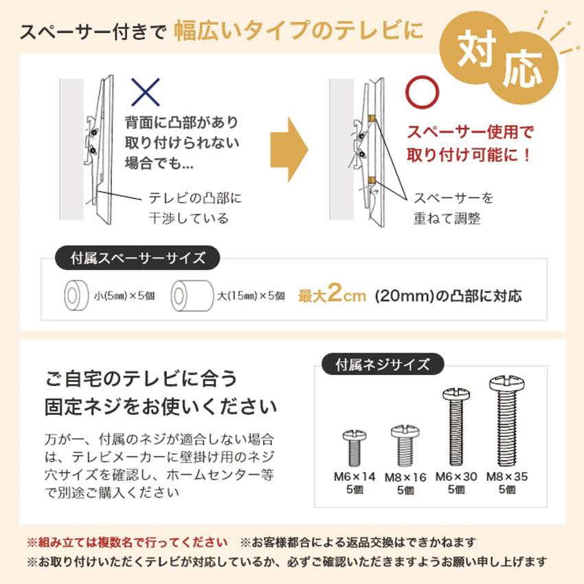 Elsie テレビスタンド 送料無料 高さ調節 首振り スイング機能 スリム