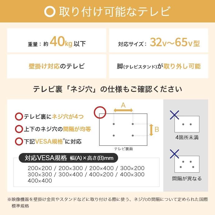 Elsie テレビスタンド 送料無料 高さ調節 首振り スイング機能 スリム