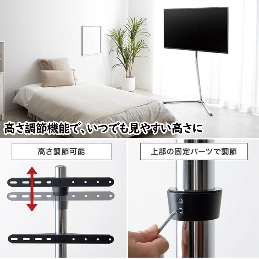 Elsie テレビスタンド 88.7cm対応 送料無料】Elsie エルシー 幅88.7 テレビスタンド テレビ台