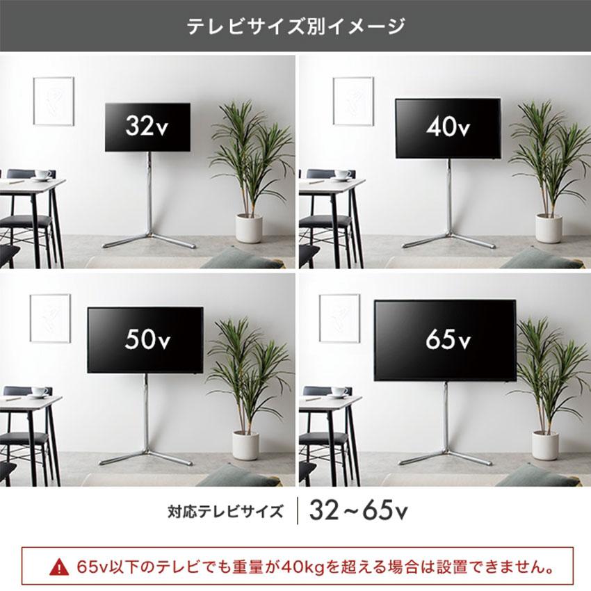 Elsie テレビスタンド 32V-65V対応 Elsie テレビスタンド 送料無料 高さ調節 首振り スイング機能