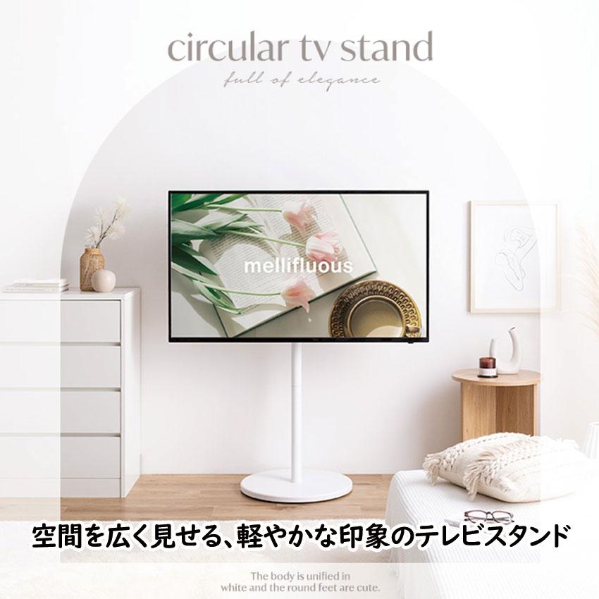 Lize キャスター付きテレビスタンド 送料無料 自立型 スリム